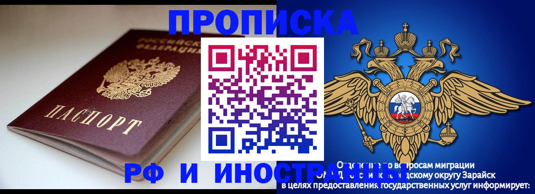 регистрация для школы в Инте